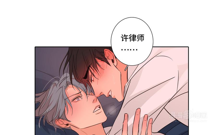 第8话 亲密接触13