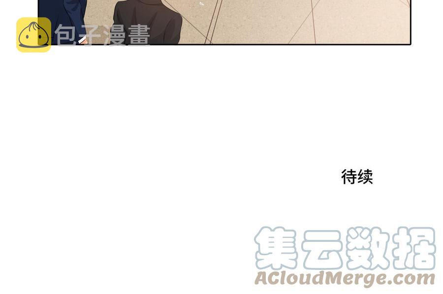 第30话 是意外，不是喜欢94
