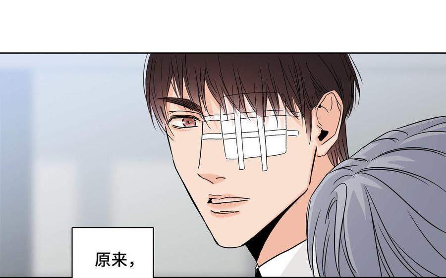 第4话 树敌了38