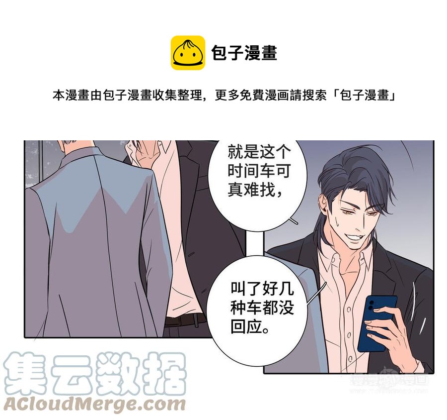 第6话 各走各的67