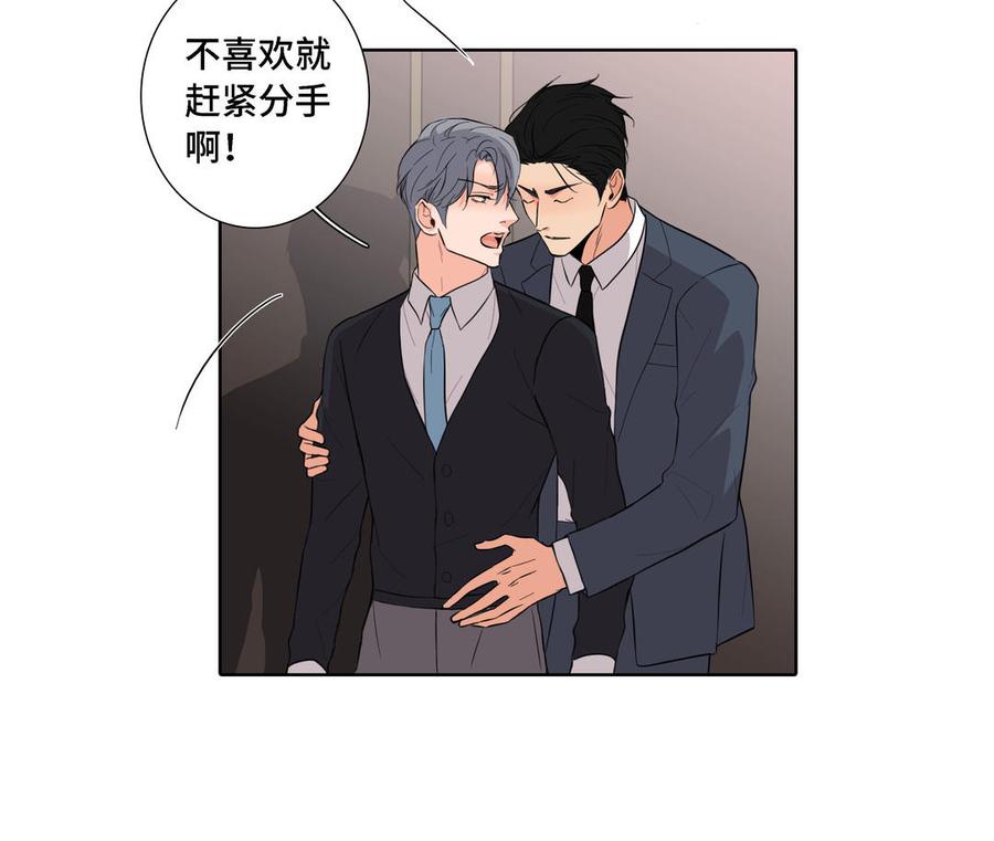 第12话 我想你了74