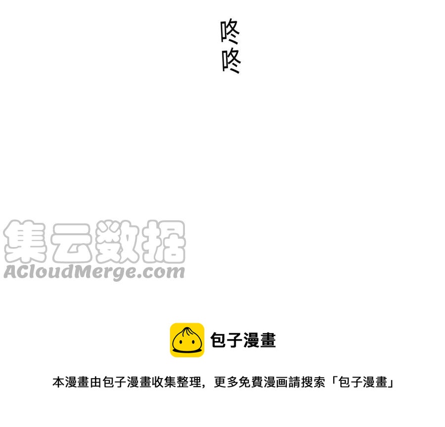第58话 去见我父亲88