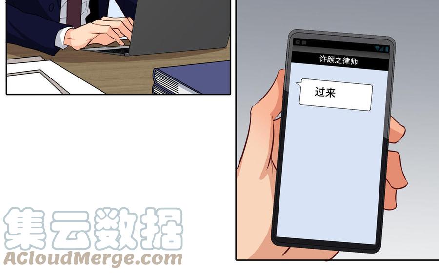 第25话 必须是你30