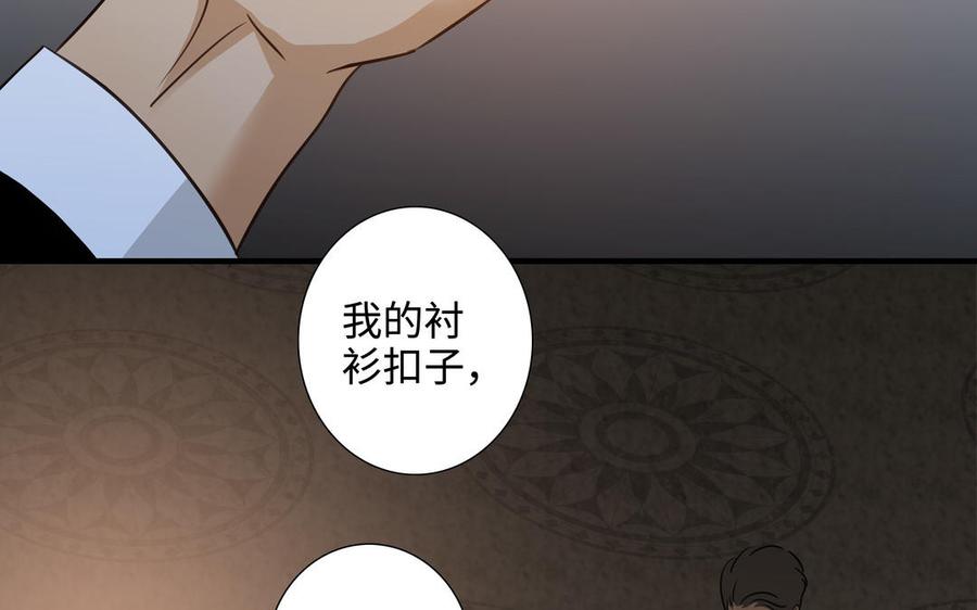 第49话 买醉75