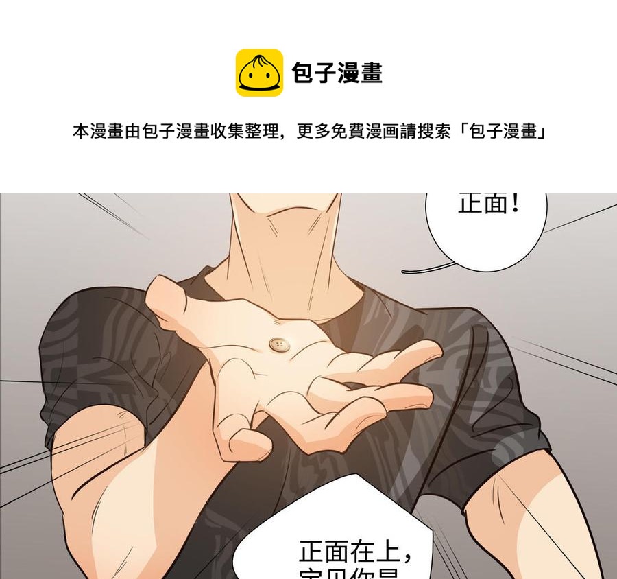 第49话 买醉84