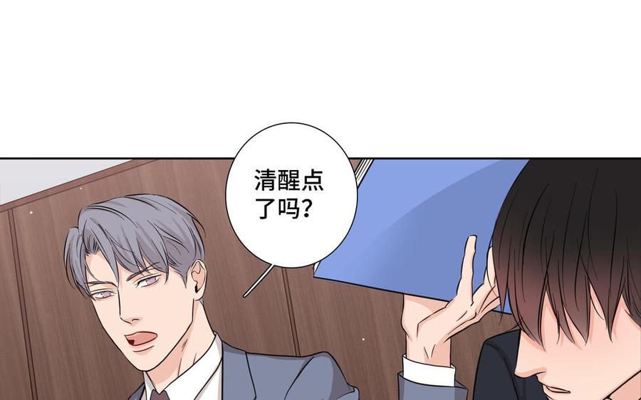 第17话 不知所措40