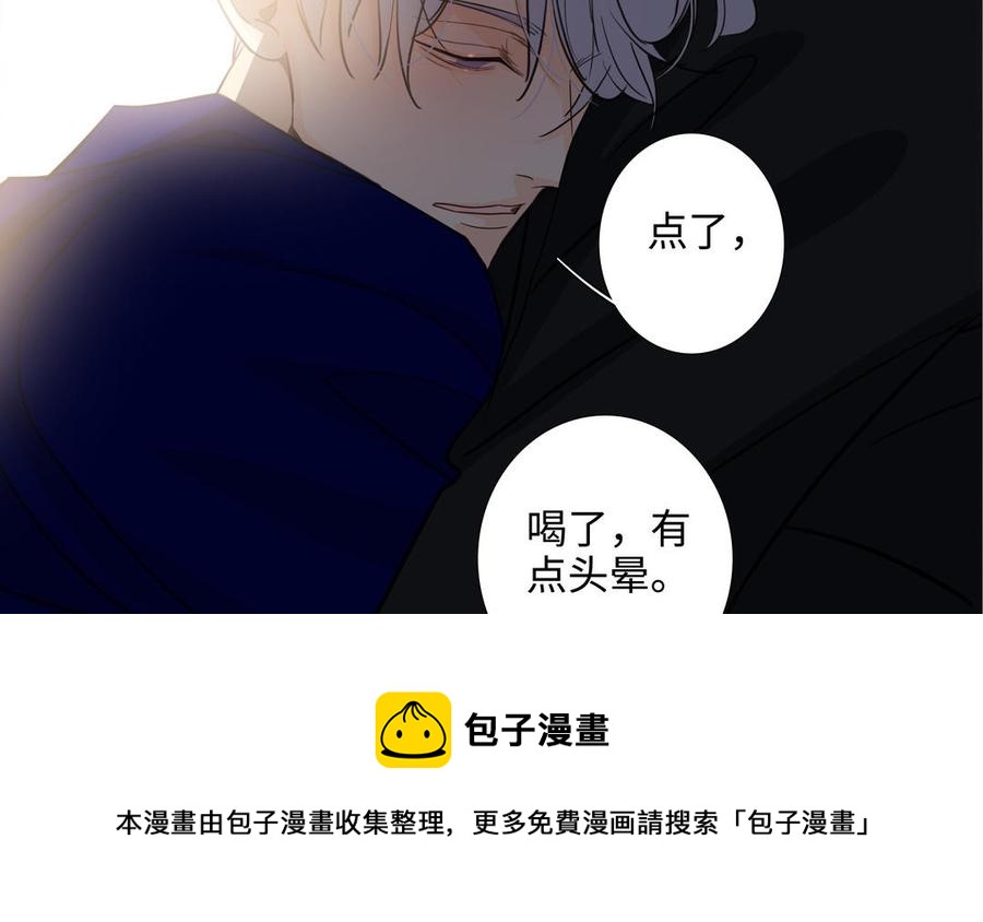 第50话 放纵的一夜84