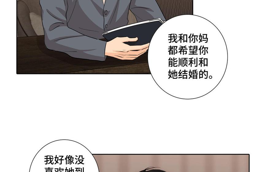 第27话 想你66