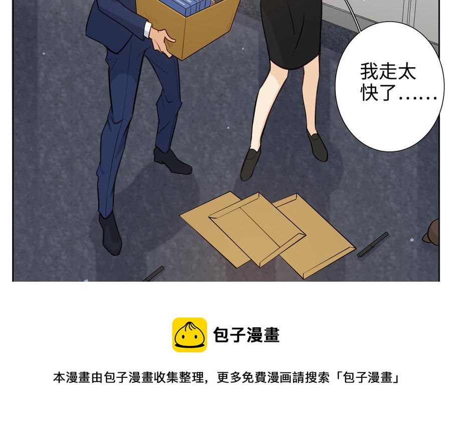 第57话 无所谓56