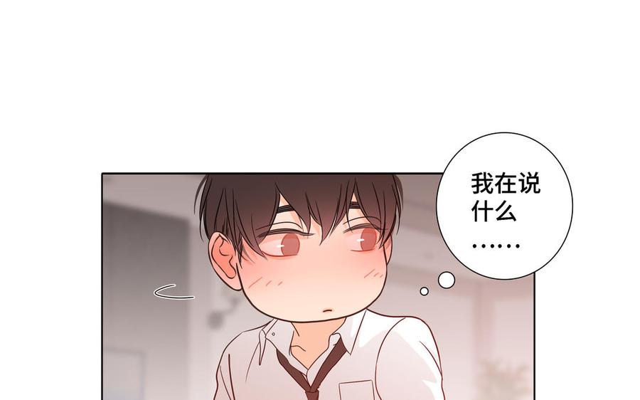 第8话 亲密接触72