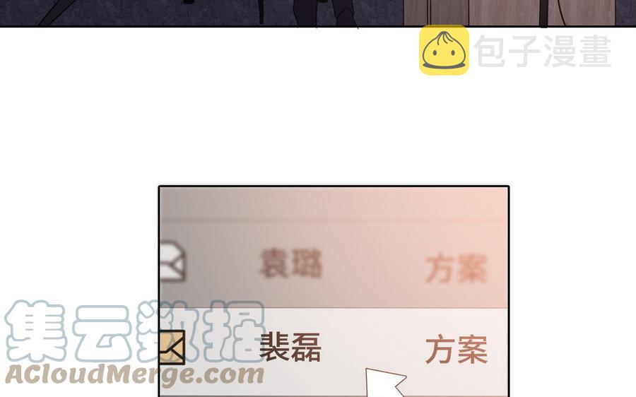 第14话 难以抉择18