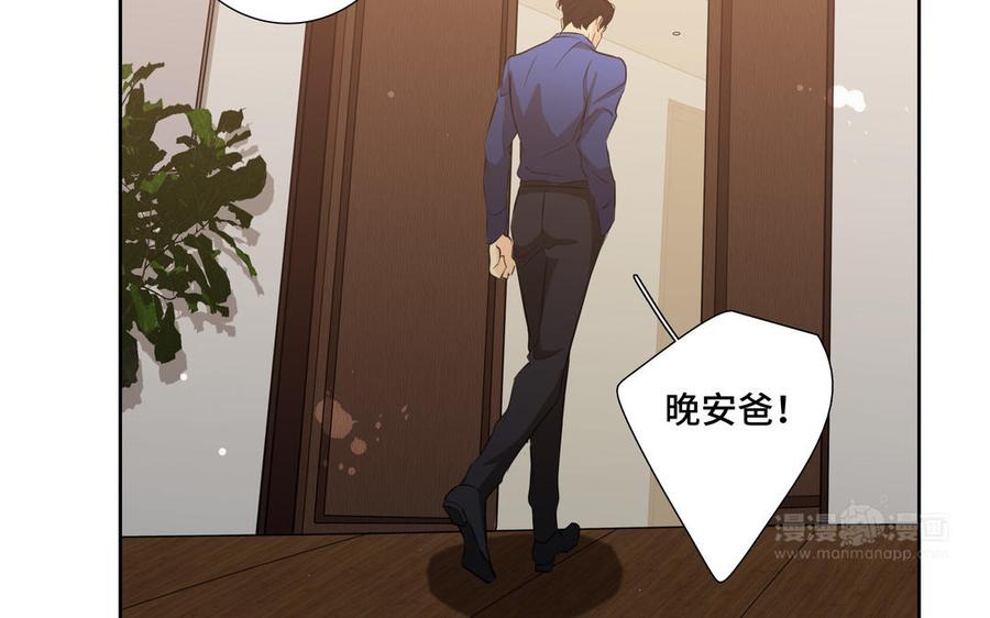 第27话 想你77