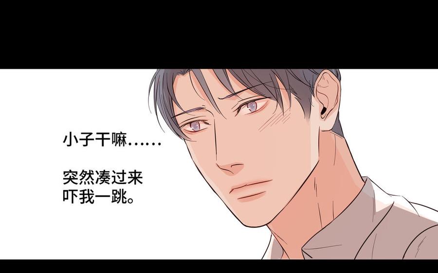 第18话 倚老卖老71