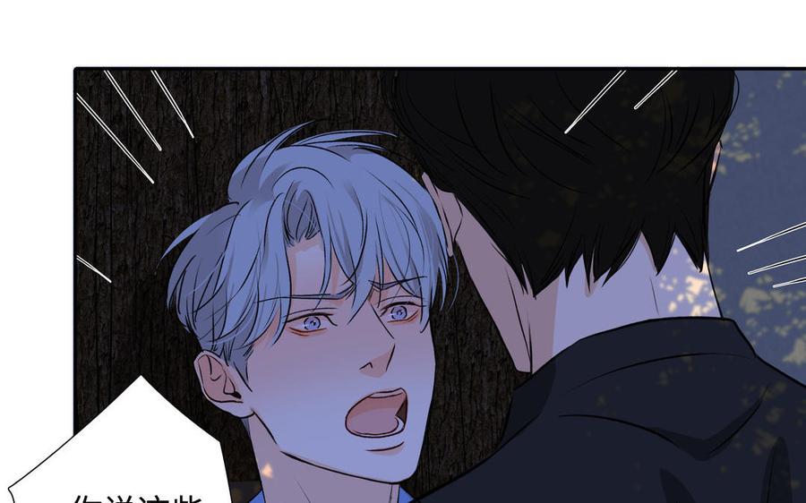 第39话 深林诉情46