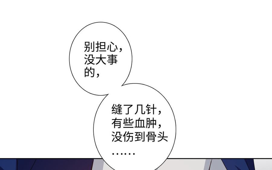 第41话 出头31
