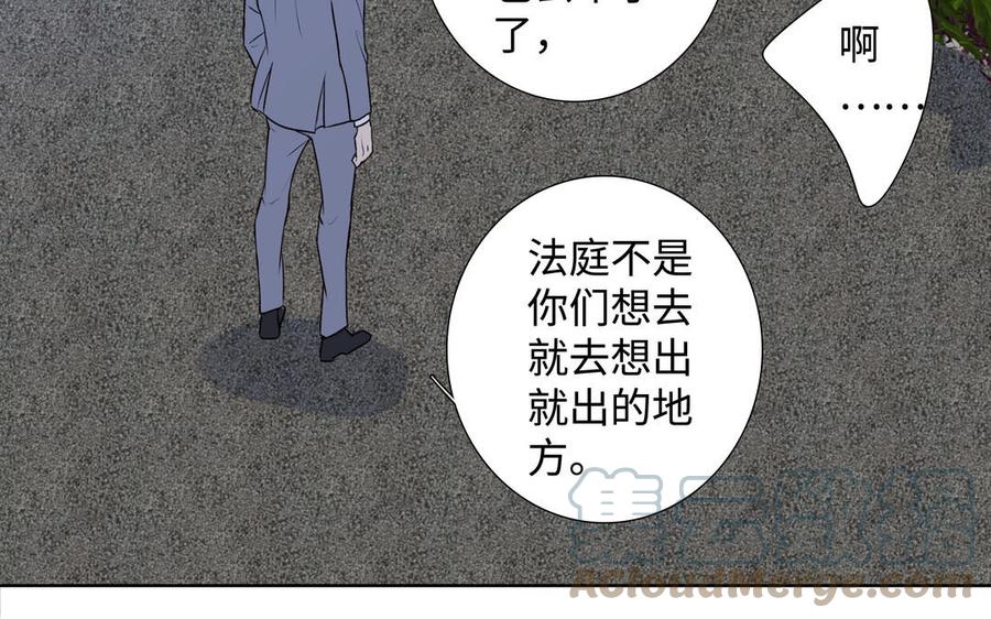 第41话 出头72