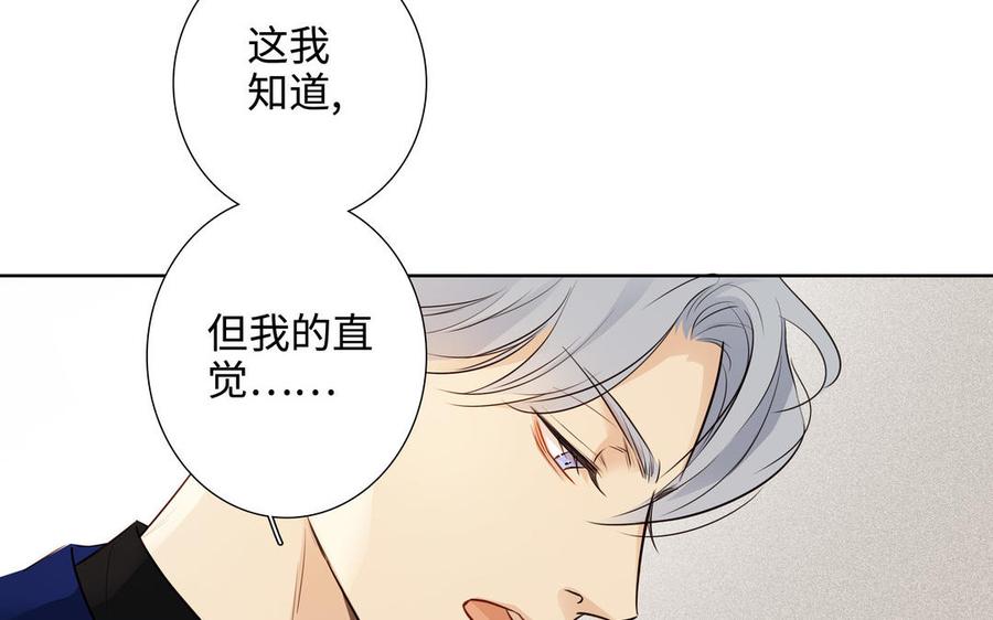 第47话 讨厌你59