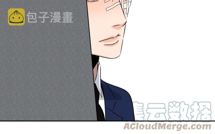第4话 树敌了12