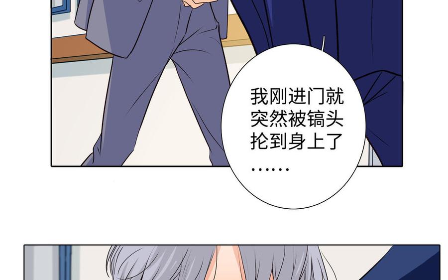 第41话 出头29