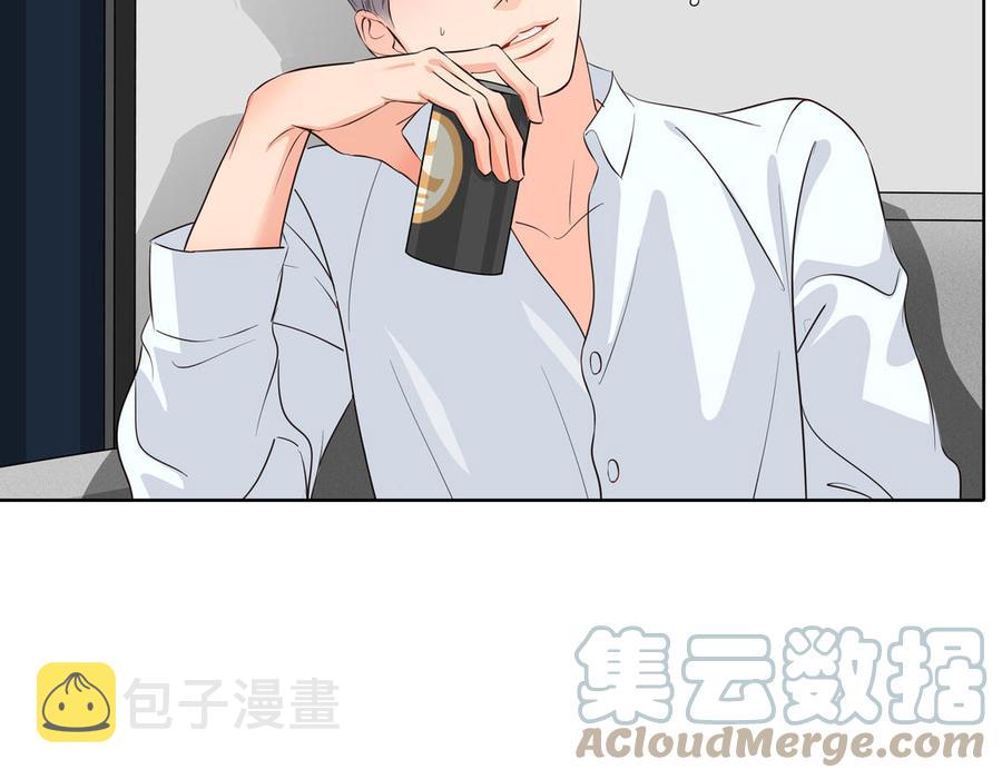 第26话 你很可爱9