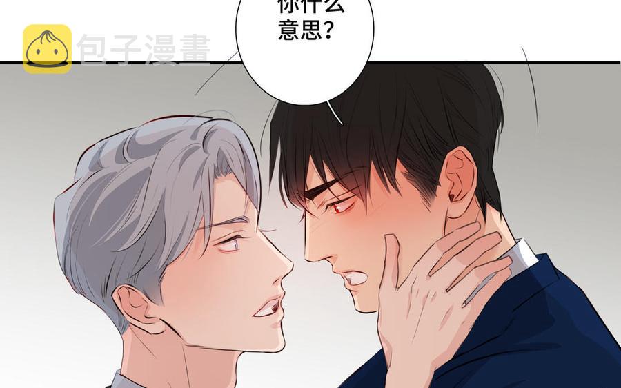 第30话 是意外，不是喜欢35
