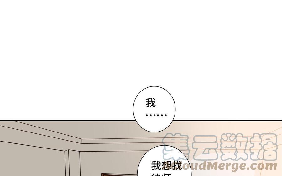 第30话 是意外，不是喜欢70
