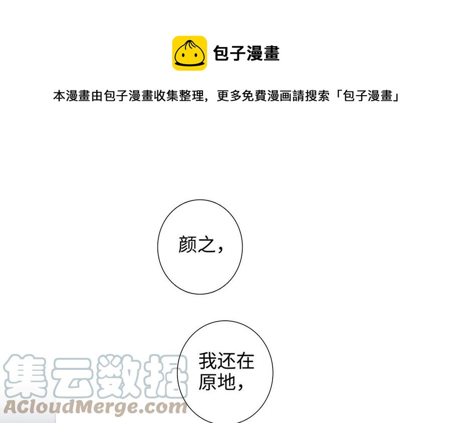 第54话 工具人64