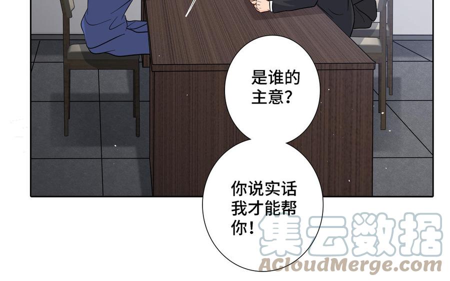 第19话 在意73