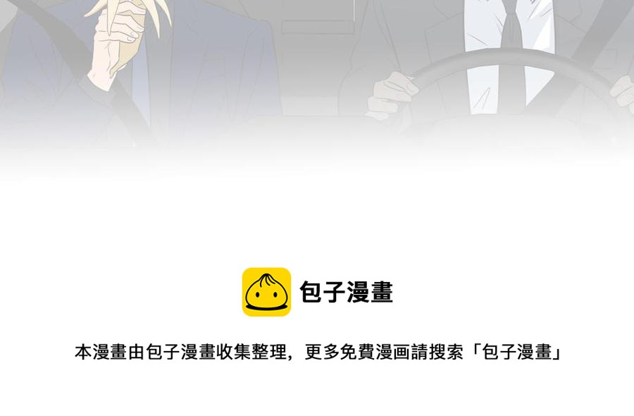 第46话 怀疑102