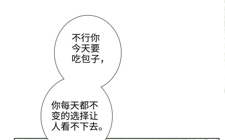 第44话 好想你99