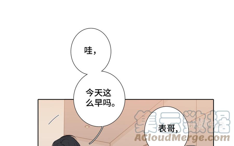 第20话 不一样的他67