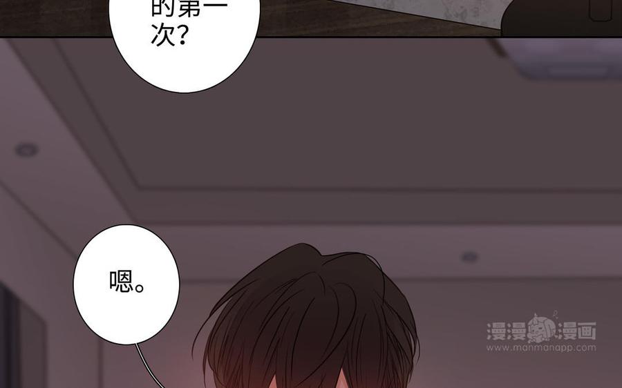 第51话 跟我回家77