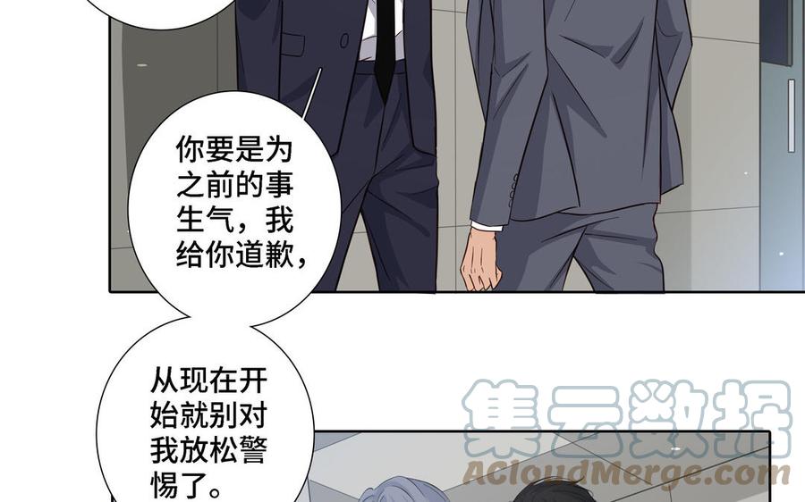 第13话 给我奖励12