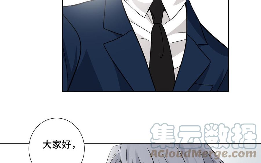第2话 九年後的问候18