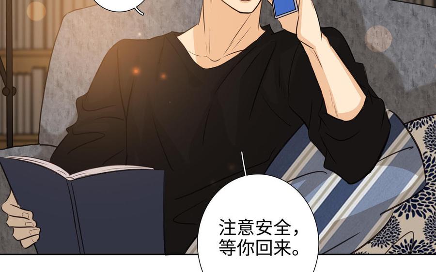 第44话 好想你113