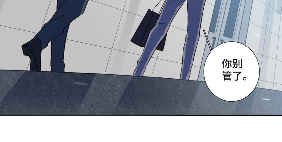 第13话 给我奖励35
