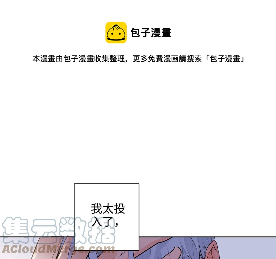 第52话 失去所有36