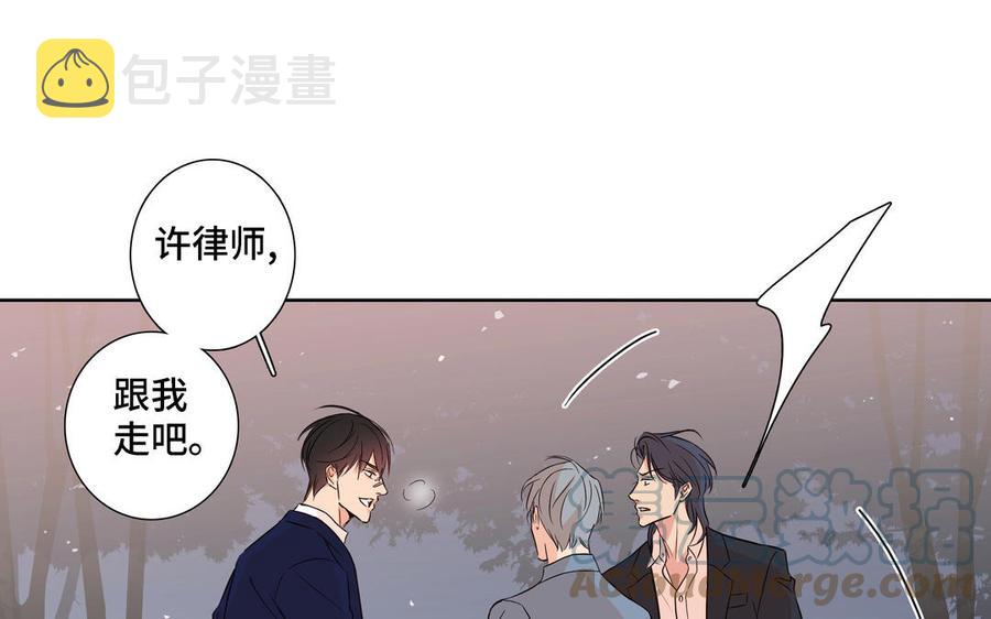 第6话 各走各的73