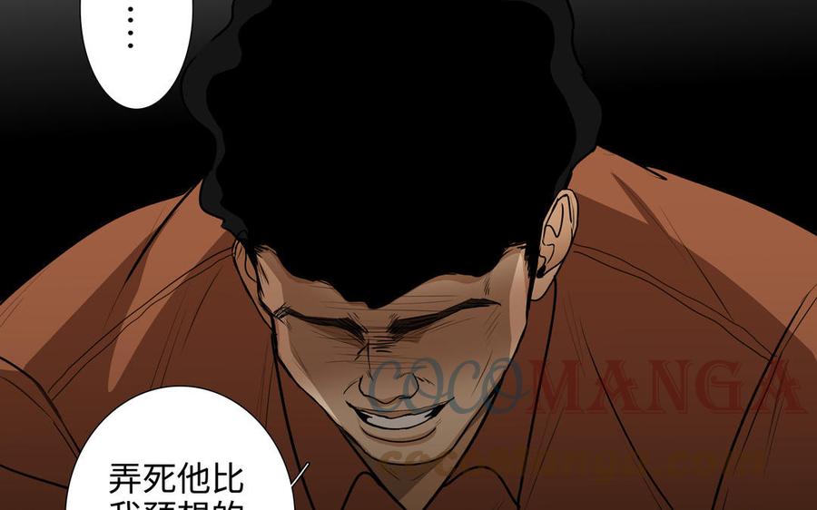 第46话 怀疑58