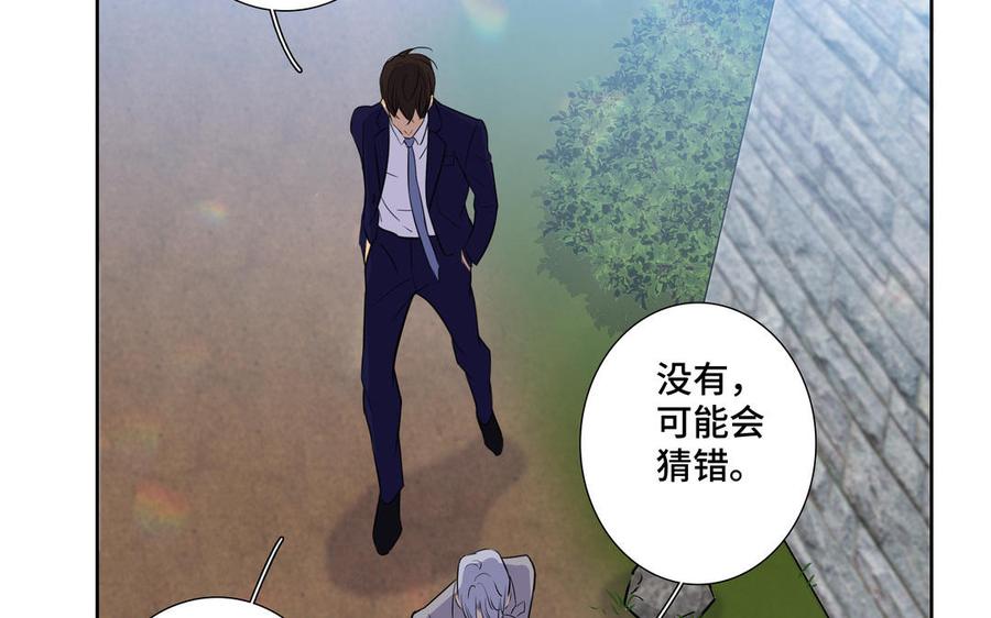 第35话 颜之的梦68