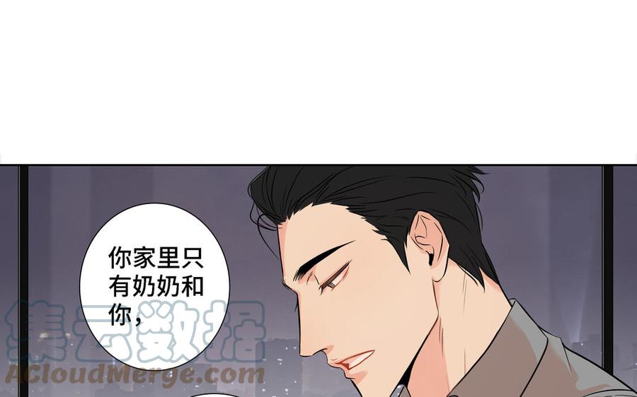 第6话 各走各的24