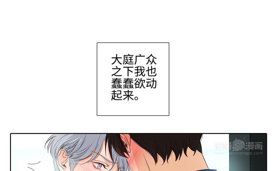 第39话 深林诉情13