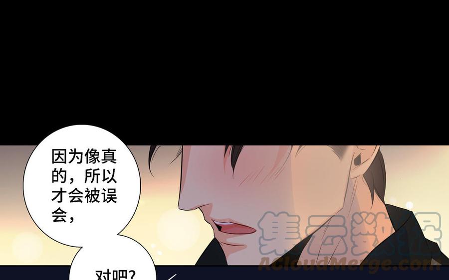 第22话 告白42