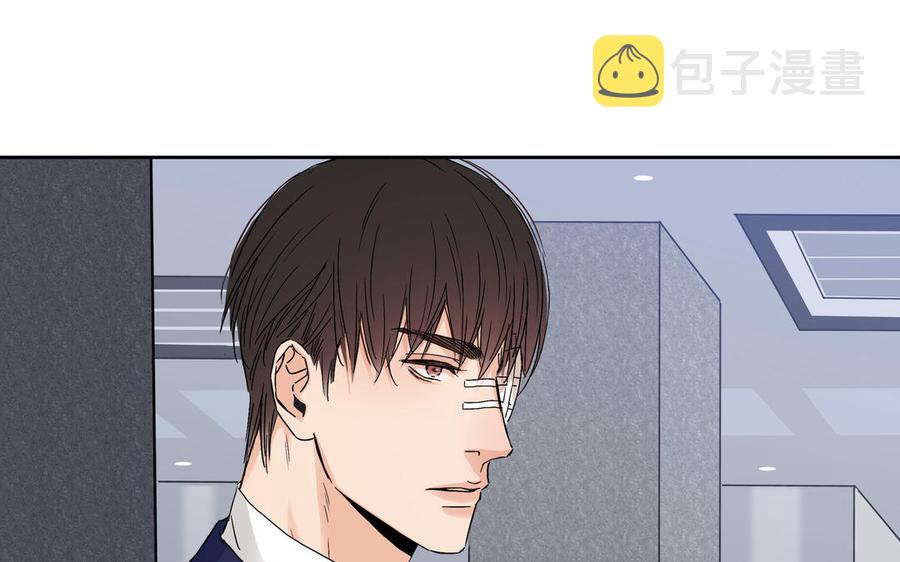 第4话 树敌了4