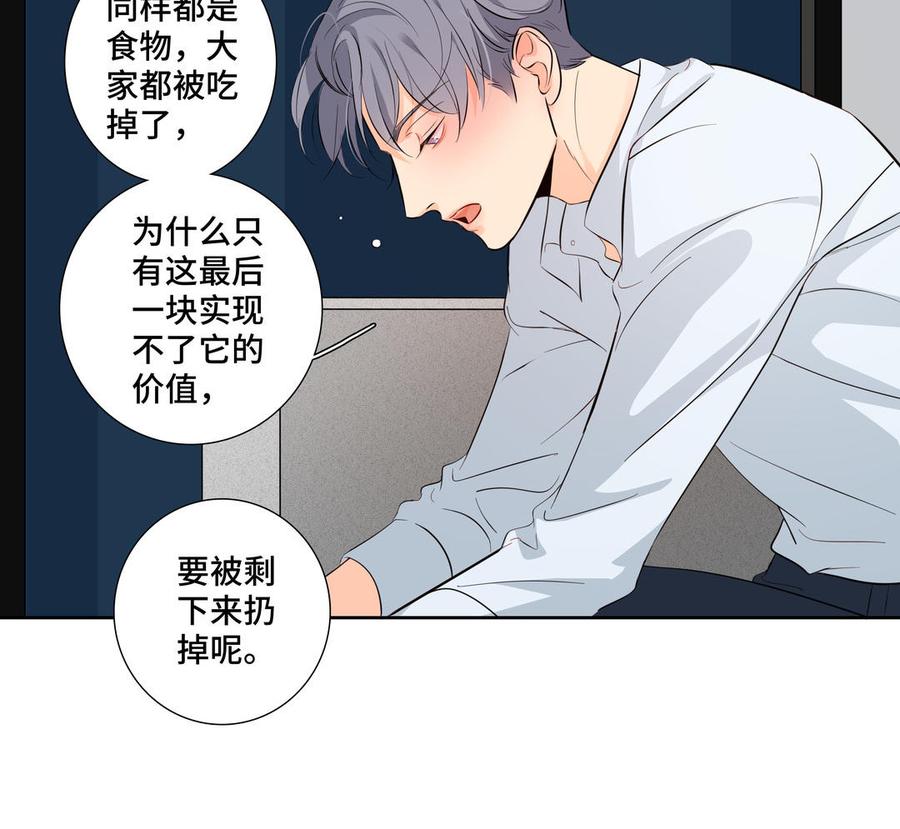 第26话 你很可爱16