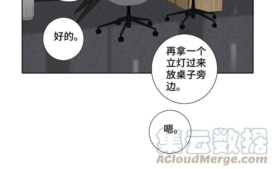第1话 新入职的律师100