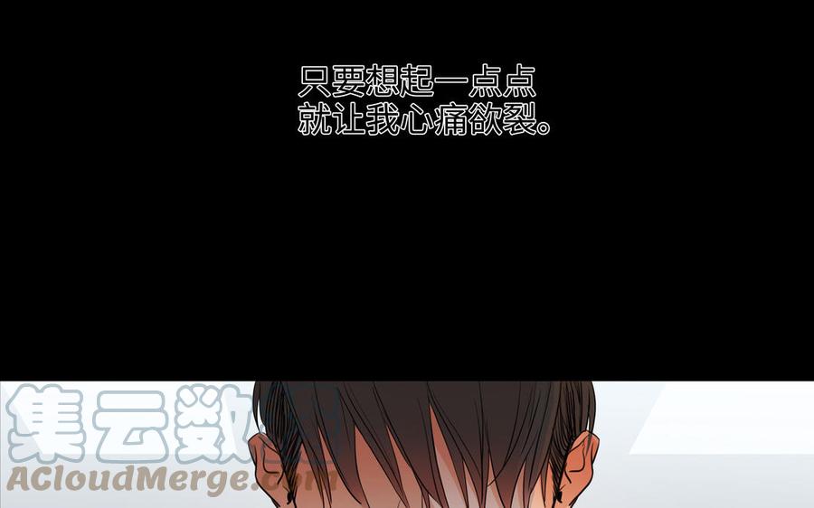 第57话 无所谓9