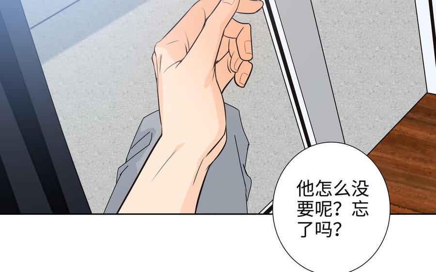第53话 调情41