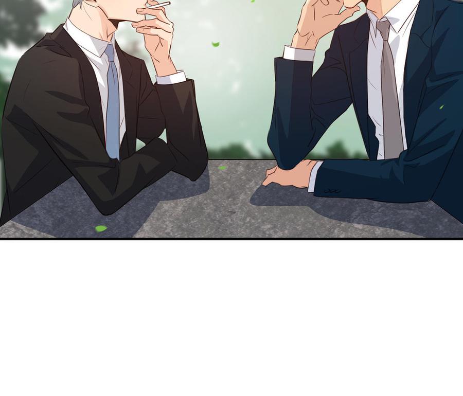 第31话 和你一样的称呼69