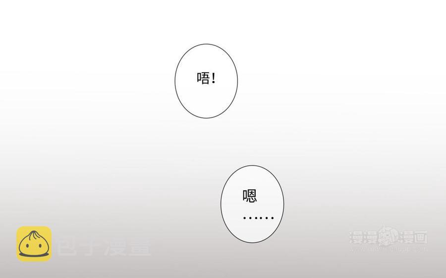 第51话 跟我回家97